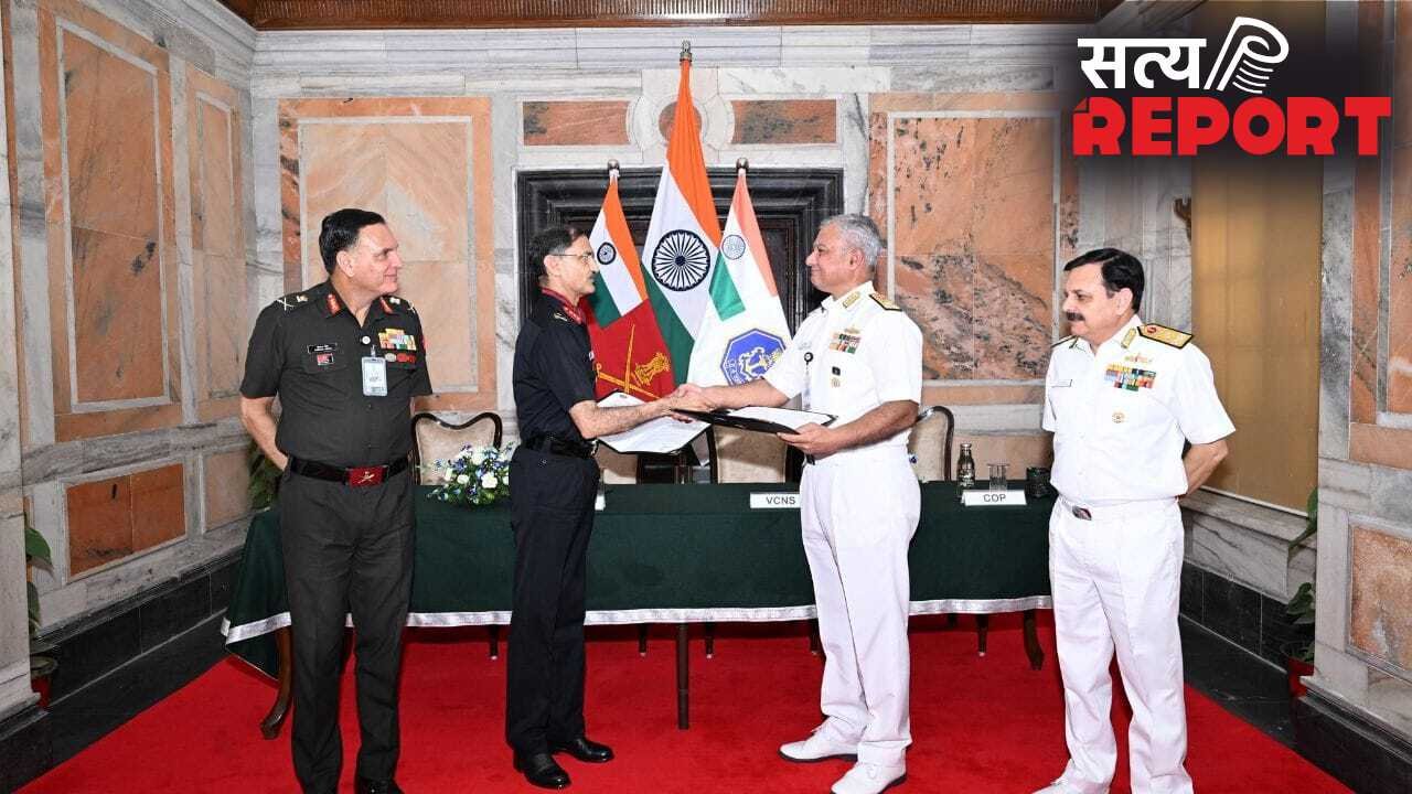 भारतीय थल सेना और नौसेना के बीच ऐतिहासिक समझौता, बढ़ेगा आपसी तालमेल