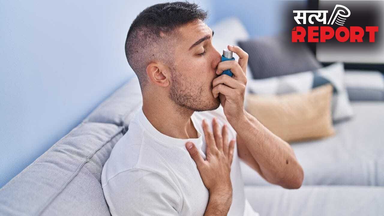 मौसम में लगातार बदलाव से अस्थमा मरीजों की बिगड़ती सेहत, जानें क्या करें