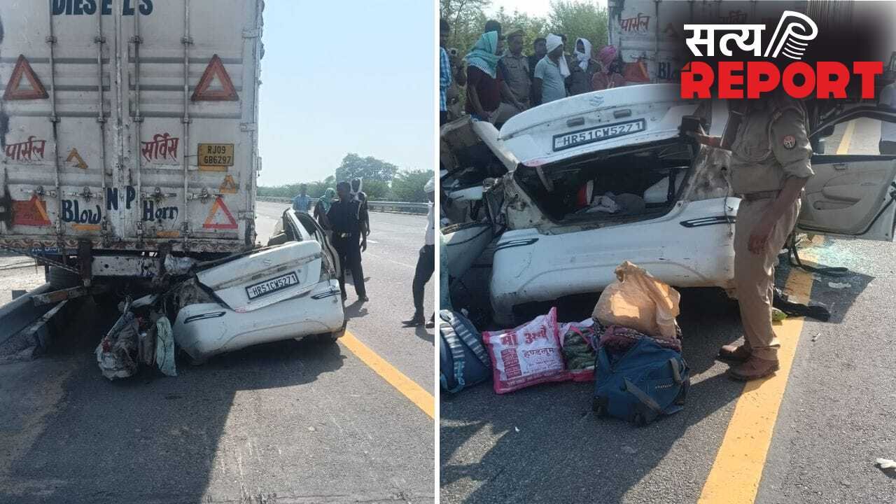 आजमगढ़ में पूर्वांचल एक्सप्रेस-वे पर भीषण हादसा, कंटेनर में जा घुसी तेज रफ्तार कार… पांच लोगों की मौत