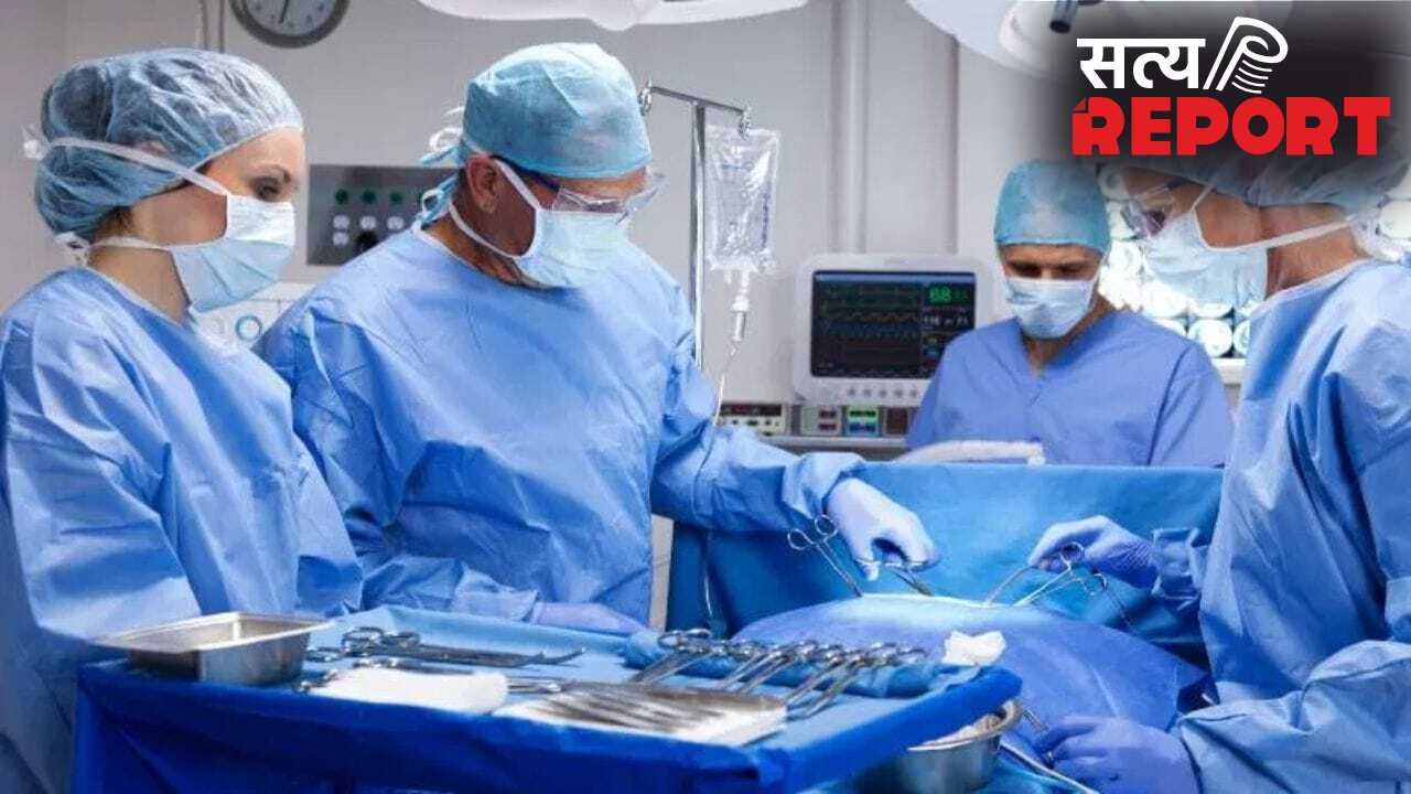 ऑपरेशन के दौरान महिला के पेट में छोड़ दी रुई… तीन के खिलाफ केस दर्ज, डिलीवरी कराने पहुंची थी