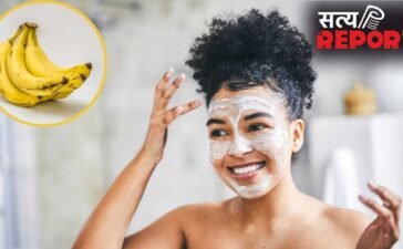 Banana For Skin: केला चमकाएगा चेहरा, बस इसमें मिलाकर लगा लें ये एक चीज