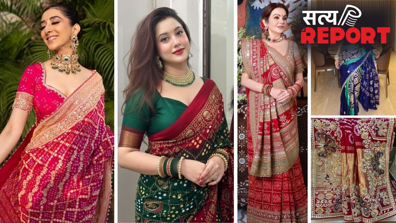 घरचोला, एकदाली और चंद्रखानी… शादी से तीज-त्योहार तक पहनें ये 10 तरह की बांधनी साड़ियां, हर डिजाइन की है अलग खासियत