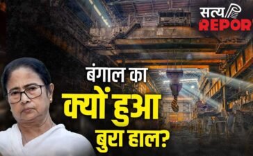 Explained- बंगाल कैसे होगा मालामाल! 6600 से ज्यादा कंपनियां हुई बंद, 42% फैक्ट्रियां बीमार, क्या अब होगा बेड़ा पार