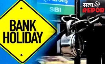 बैंक जाने से पहले सावधान! अगले हफ्ते इन तारीखों पर लटकेगा ताला, SBI और HDFC समेत कई बैंक रहेंगे बंद बैंक जाने से पहले सावधान! अगले हफ्ते इन तारीखों पर लटकेगा ताला, SBI और HDFC समेत कई बैंक रहेंगे बंद