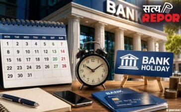 Bank Holidays: बैंक जाने से पहले चेक कर लें ये लिस्ट! अगले हफ्ते केवल इतने दिन खुले रहेंगे बैंक