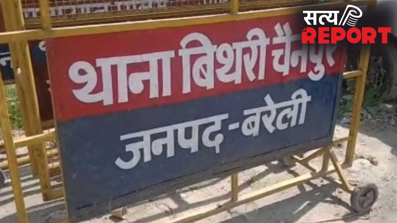 UP: ‘नपुंसक’ कहकर ताने दिए, बरेली में आहत पति ने दे दी जान; पत्नी और प्रेमी फरार