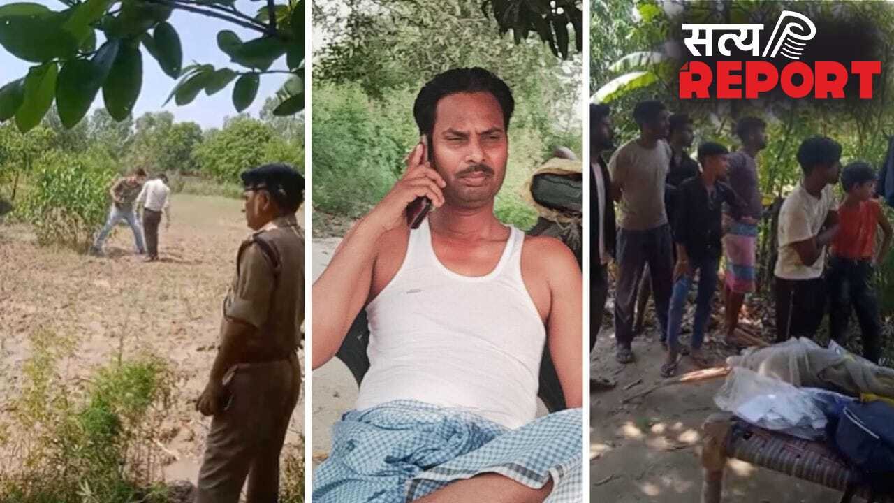 UP के बरेली में किसान की गोली मारकर हत्या, खेत में सोते समय गोलियों से भूना; गांव में दहशत