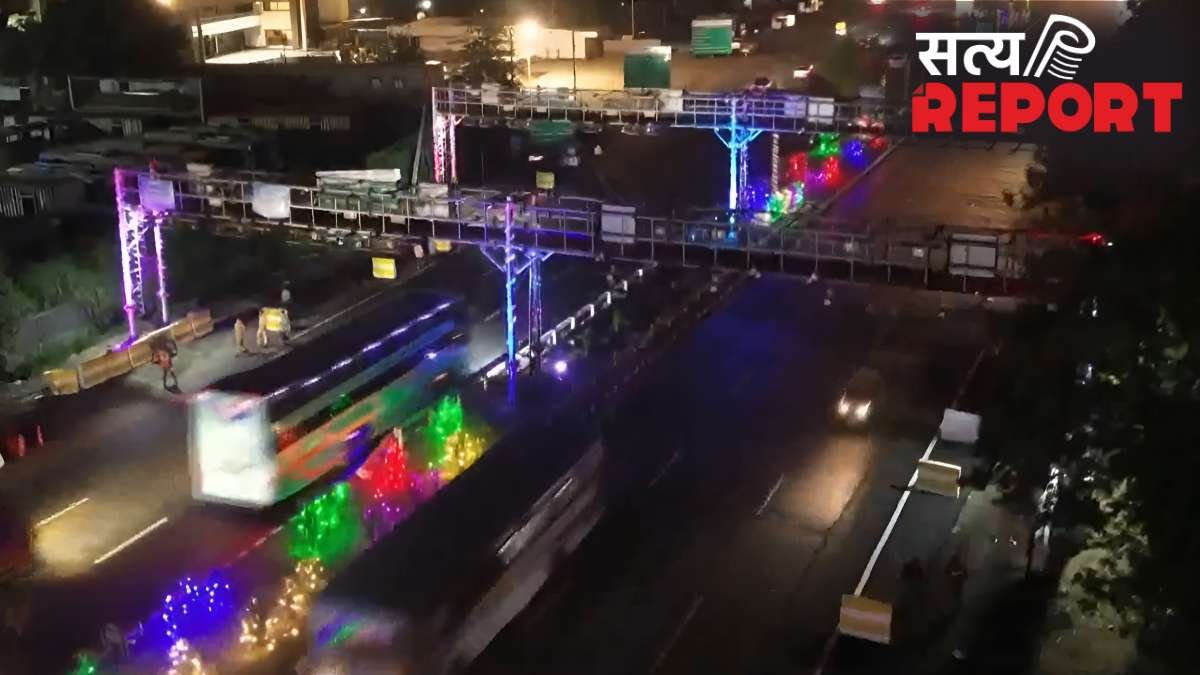 भारत में पहली बार शुरू हुआ बैरियर-फ्री टोल सिस्टम! इस शहर के Toll Plaza में बिना रुके कटेगा पैसा