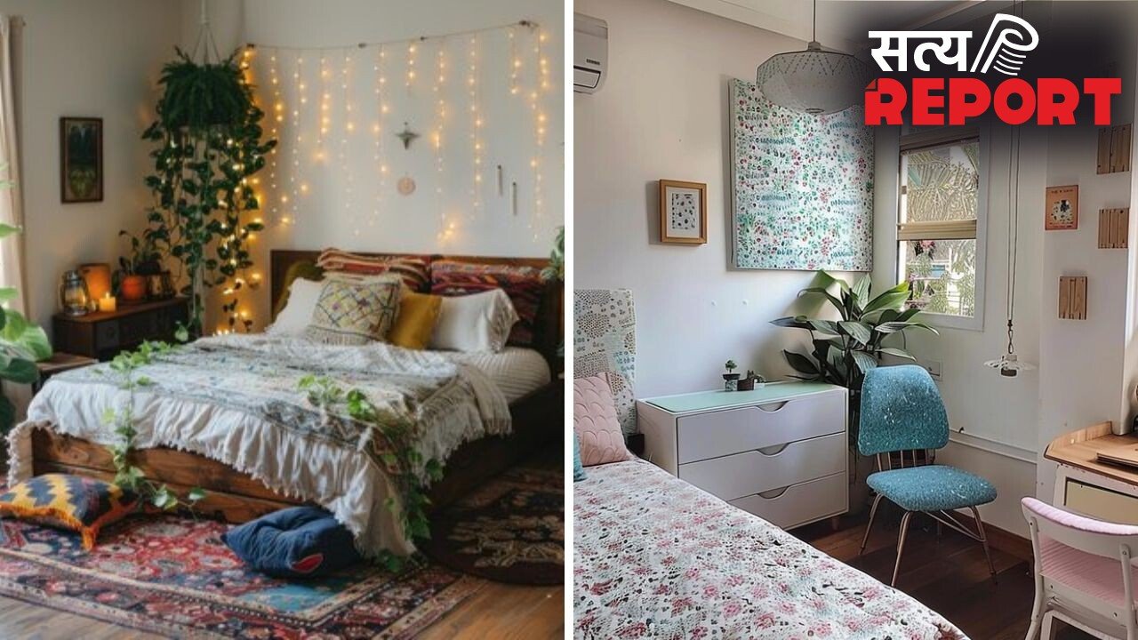 बेडरूम को दें स्टाइलिश और क्लासी लुक, ट्राई कर सकते हैं ये 5 आसान तरीके