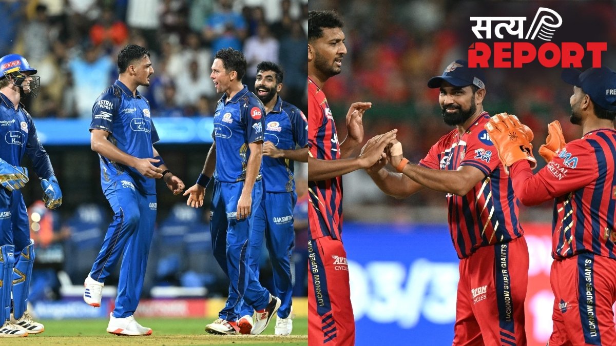 MI vs LSG Head to Head: हेड टू हेड रिकॉर्ड में लखनऊ का पलड़ा भारी, मुंबई के नाम दर्ज हैं सिर्फ इतनी जीत