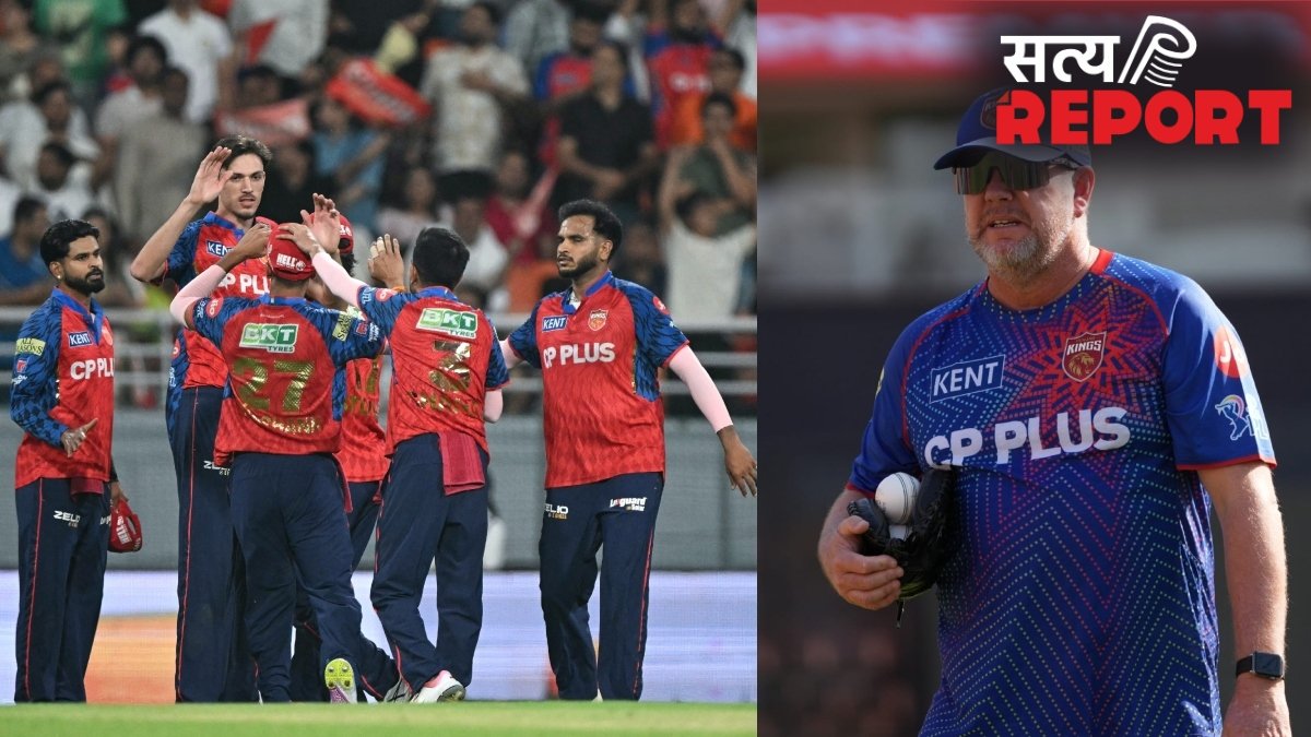 IPL 2026 के बीच पंजाब किंग्स के बॉलिंग कोच को मिली बड़ी जिम्मेदारी, इस टीम के बने हेड कोच