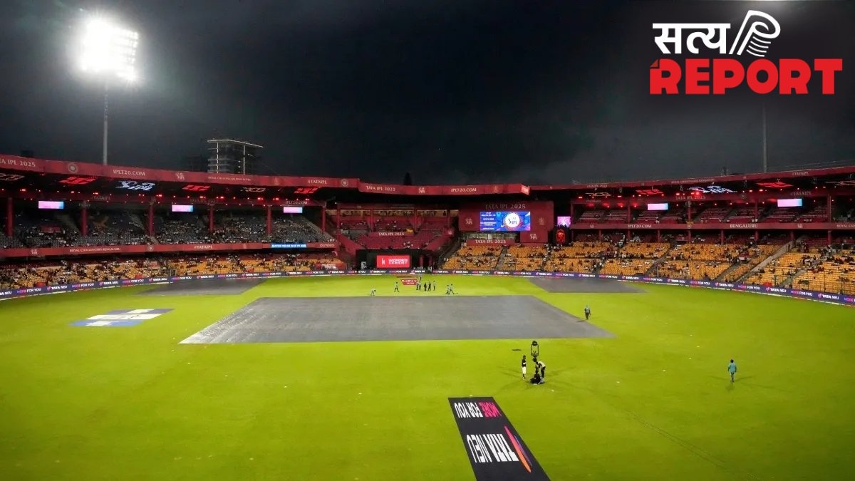 IPL 2026: बेंगलुरु से छिन सकती है फाइनल की मेजबानी? एम. चिन्नास्वामी स्टेडियम पर मंडरा रहा खतरा