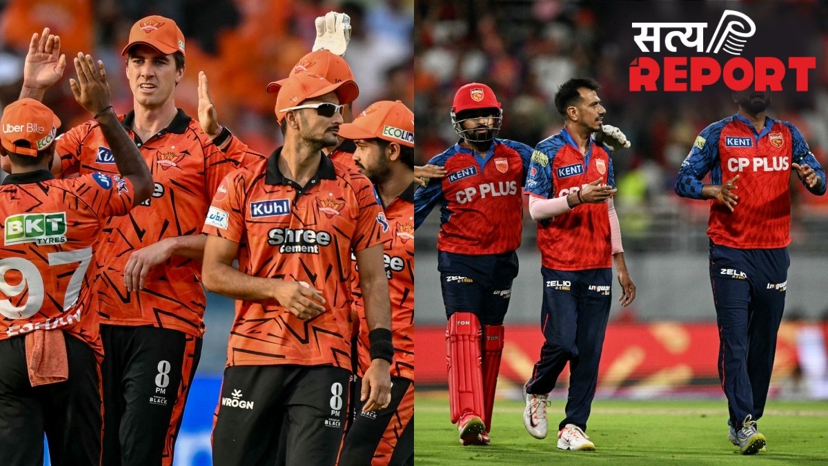 SRH vs PBKS: हैदराबाद में होगा हाई-वोल्टेज मुकाबला, हेड टू हेड रिकॉर्ड में किसका पलड़ा भारी?
