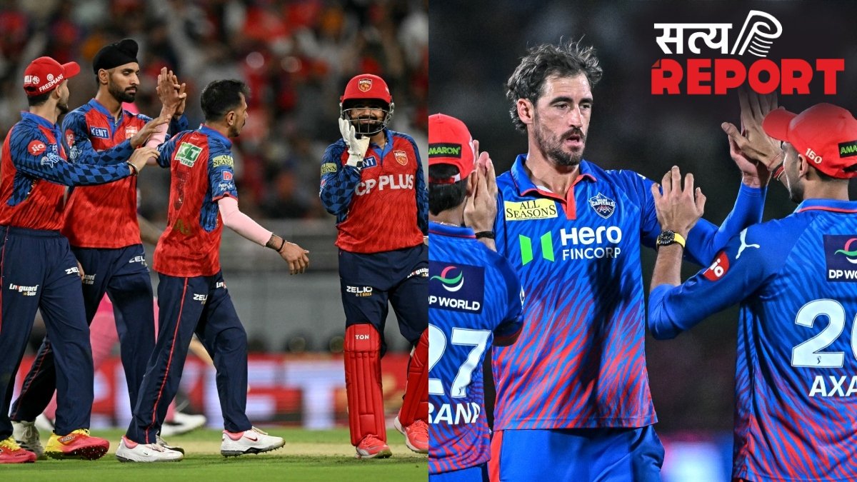 PBKS vs DC Head to Head Record: पंजाब और दिल्ली के बीच होगी कांटे की टक्कर, हेड टू हेड रिकॉर्ड दे रहा गवाही