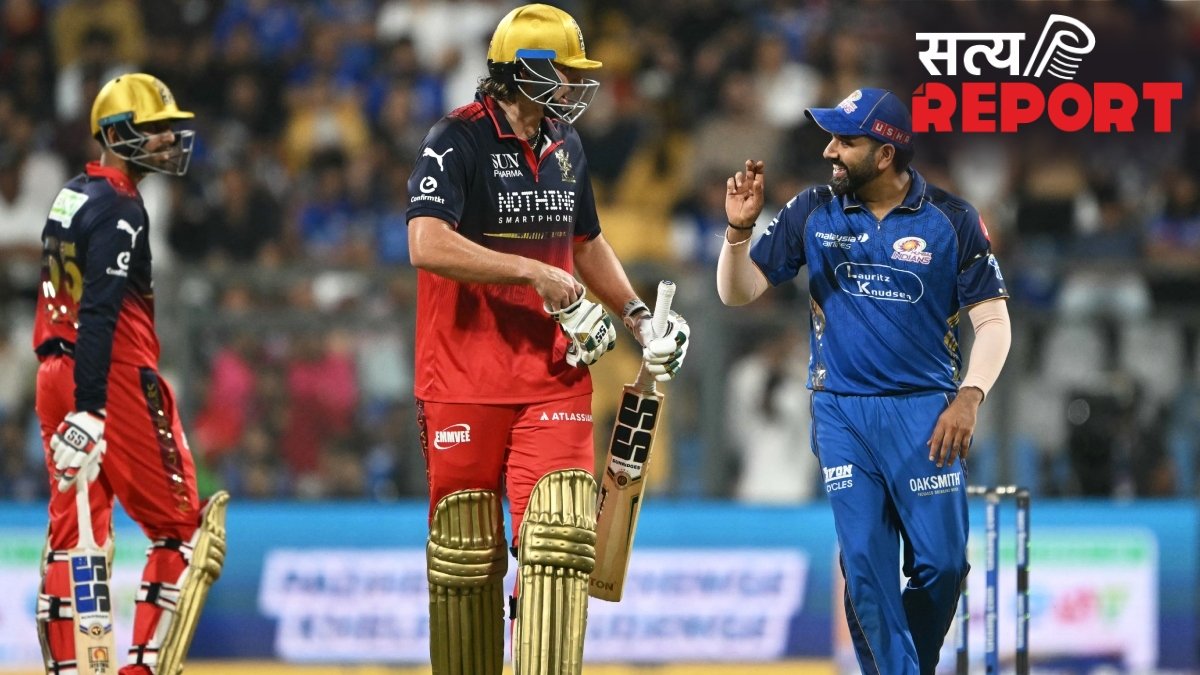 MI पर जीत के बाद RCB के स्टार प्लेयर को भद्दा इशारा करना पड़ा भारी, IPL ने दूसरी बार लिया बड़ा एक्शन