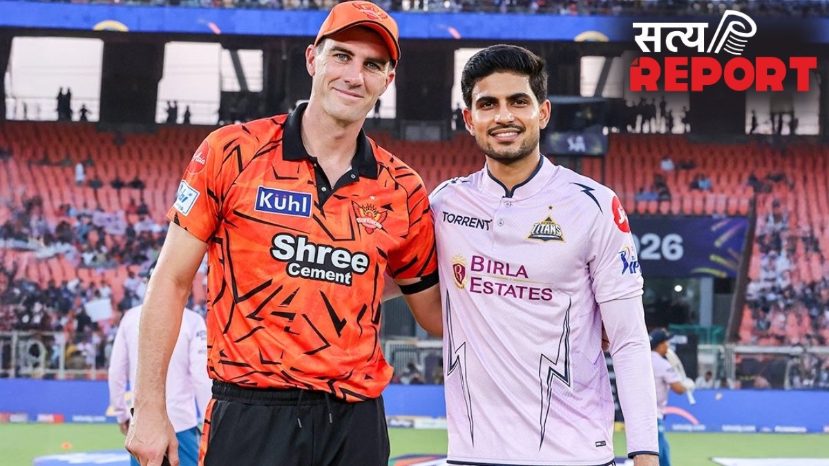 GT vs SRH: नीली नहीं लैवेंडर जर्सी में उतरी गुजरात टाइटंस, जानिए क्या है इसके पीछे की खास वजह