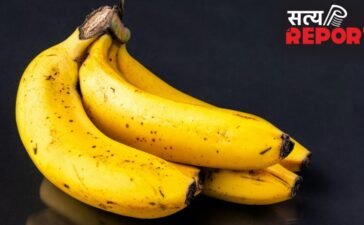 बाहर से पका दिखने वाला केला अंदर से हो सकता है कच्चा, जानें खरीदते समय कैसे लगाएं पता