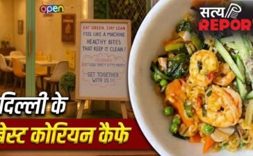 Korean Food Cafe in Delhi: कोरियन फूड का चखना है स्वाद, दिल्ली के ये कैफे रहेंगे बेस्ट
