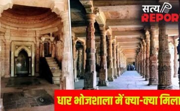 Dhar Bhojshala: धार भोजशाला ‘हिंदू मंदिर’, जब ASI ने खोला बंद कमरे का ताला तो क्या क्या मिला? Dhar Bhojshala: धार भोजशाला ‘हिंदू मंदिर’, जब ASI ने खोला बंद कमरे का ताला तो क्या क्या मिला?