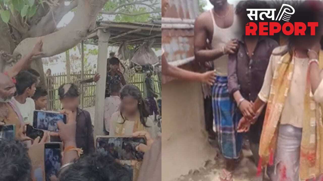सिर मुंडवाया, मारा-पीटा और भरवाया सिंदूर… बिहार में भीड़ का क्रूर चेहरा, प्रेमी जोड़े को दी तालिबानी सजा!