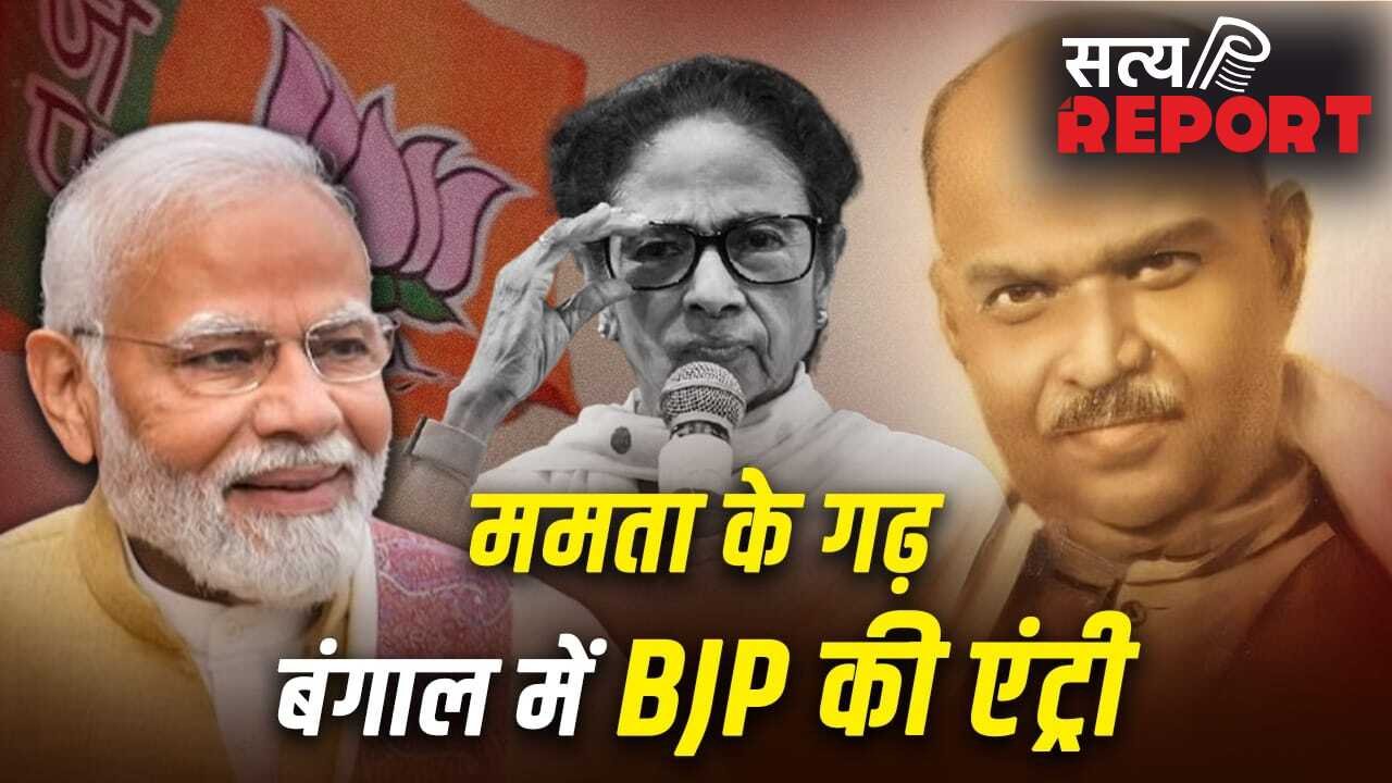 बंगाल की माटी में जन्में डॉ. मुखर्जी का वो ‘गणित’, जिसने BJP को दिलाया राष्ट्रीय दल का दर्जा और अब यहां खिला कमल