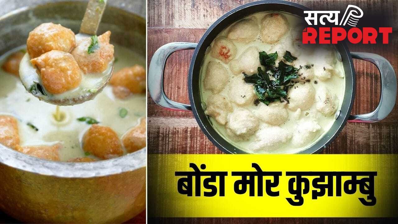 गर्मी में जरूर ट्राई करें साउथ इंडिया की ये डिश, स्वाद ऐसा बार-बार खाने का करेगा मन
