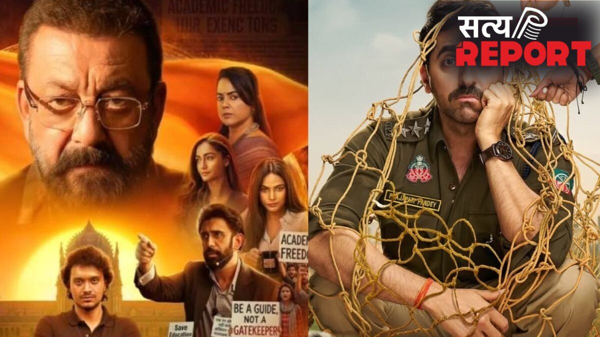 Box Office Report: ‘पति पत्नी और वो दो’ की बॉक्स ऑफिस पर हुई धीमी शुरुआत, संजय दत्त की ‘आखिरी सवाल’ का नहीं चला जादू