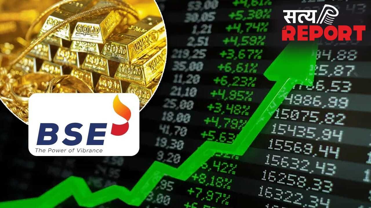 गोल्ड पर बढ़ी इंपोर्ट ड्यूटी तो क्यों भाग गया BSE का शेयर, ये है वजह?