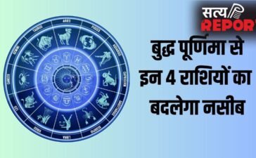 Buddha Purnima: बुद्ध पूर्णिमा के 2 शुभ योग बदलेंगे इन 4 राशियों का नसीब, क्या आपकी राशि है इसमें शामिल?