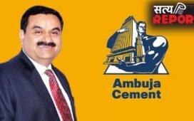अदाणी ग्रुप की अंबुजा सीमेंट्स का धमाकेदार प्रदर्शन, उत्पादन और मुनाफे में जबरदस्त उछाल…