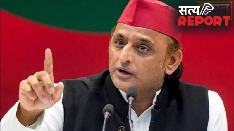 “अब मतगणना नहीं, मनगणना होती है”, सपा प्रमुख अखिलेश यादव का चुनाव आयोग पर सीधा प्रहार…