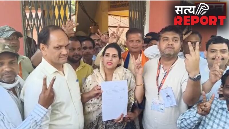 UP News: शाहजहांपुर में कटरा नगर पंचायत अध्यक्ष पद का चुनाव, निर्दलीय प्रत्याशी पूजा कसाना ने दर्ज की जीत…