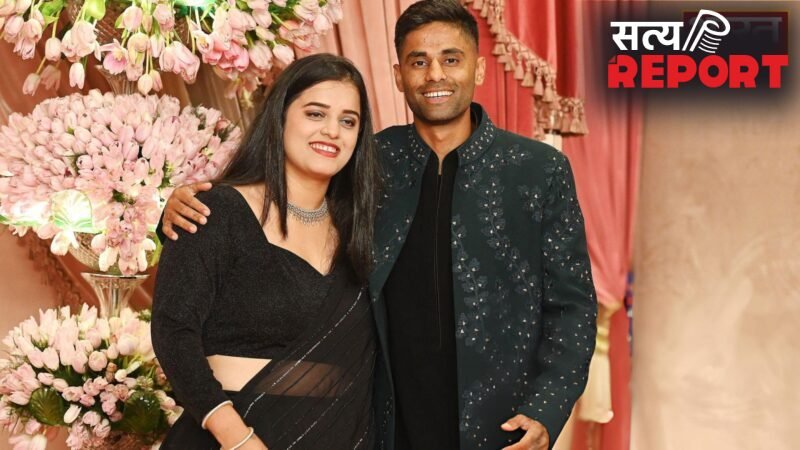 ‘Sky’ के घर आई नन्ही परी! टी20 वर्ल्ड कप विजेता कप्तान सूर्यकुमार यादव बने पिता, शादी के 10 साल बाद गूंजी किलकारी…