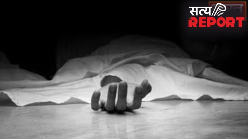 UP News: शाहजहांपुर में इश्क का खौफनाक अंत, शादी से इनकार पर प्रेमी युगल ने दी जान, पेड़ से लटके मिले शव…
