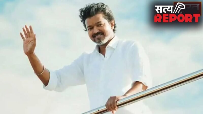 Tamil Nadu Elections 2026: विजय के पास 108 सीटें, जानें किन छोटे दलों के हाथ में सरकार की चाबी?