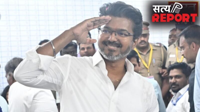 तमिलनाडु में बड़ा उलटफेर, कांग्रेस ने दिया ‘थलापति’ विजय को समर्थन, TVK सरकार का रास्ता साफ!