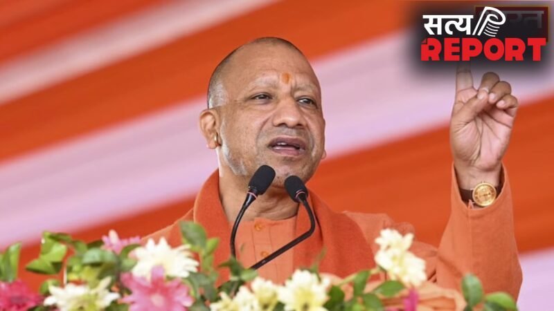 UP News: “आधुनिकता आवश्यक लेकिन परंपरा को विस्मृत करके नहीं”, CM योगी का बड़ा बयान…