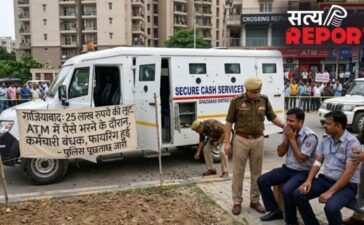 UP News: गाजियाबाद में ATM कैश वैन से 25 लाख की लूट, बदमाशों ने की अंधाधुंध फायरिंग, जांच में जुटी पुलिस…