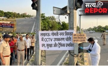 UP News: लखनऊ में ‘तीसरी आंख’ अंधी, शातिर चोरों ने शहीद पथ से उड़ाए सेफ सिटी के 40 कैमरे, IPL की सुरक्षा में बड़ी सेंध…