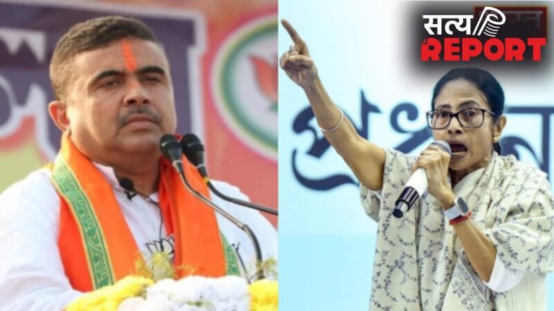पश्चिम बंगाल की राजनीति में बड़ा उलटफेर, ममता बनर्जी 15,000 वोटों से हारीं, शुभेंदु अधिकारी की जीत…