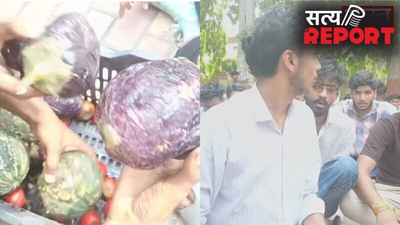UP News: CCSU कैंपस में छात्रों का जोरदार हंगामा, कुलपति आवास के बाहर सड़ी सब्जियां लेकर बैठे छात्र…