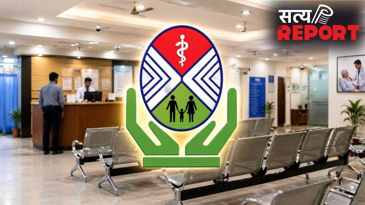 CGHS का नया नियम अब माता-पिता या सास-ससुर में से किसी एक को ही मिलेगा मेडिकल लाभ!