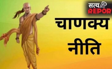 हंस जैसे स्वभाव वाले कभी नहीं निभाते रिश्ते, ऐसे लोगों से सावधान रहने की सलाह देती है चाणक्य नीति