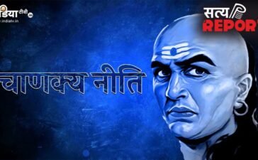 Chankya Niti: ऐसी 5 परिस्थितियां, जिन से पता चलता है कौन आपका सच्चा साथी है और कौन सिर्फ दिखावे के लिए है साथ
