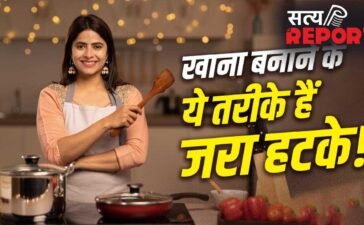 कम तेल में खाना बनेगा लाजवाब! 5 टिप्स जिससे कुकिंग ऑयल की होगी बचत