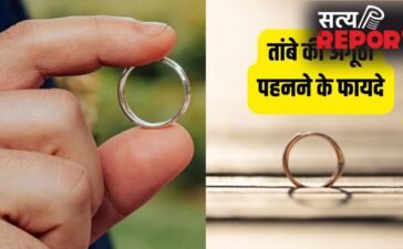 Copper Ring: हाथ की इस उंगली में पहनें तांबे की अंगूठी, खिंचा चला आएगा पैसा और मान-सम्मान, जानें सही नियम!