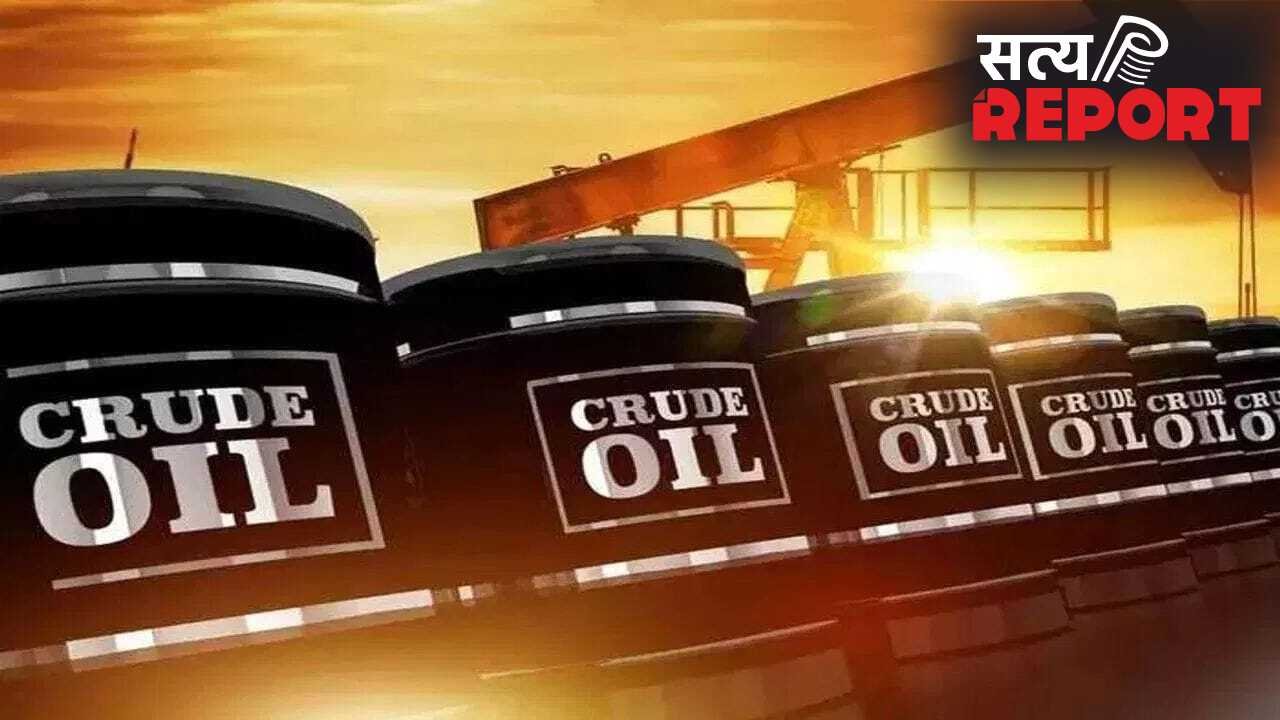 आम लोगों के लिए गुड न्यूज! भारत में एक झटके में 8 रुपए सस्ता हुआ कच्चा तेल