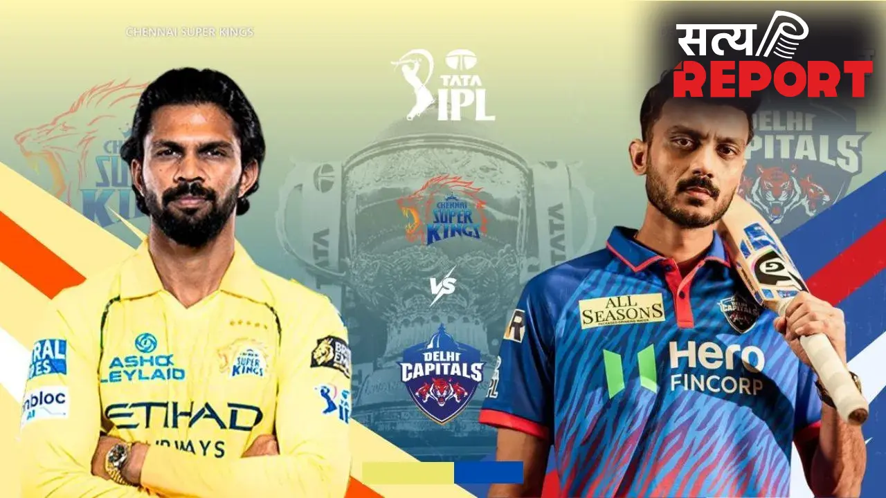 IPL 2026: प्लेऑफ की रेस में बने रहने के लिए DC और CSK में आज होगा जोरदार भिडंत, देखें दोनों टीम का प्लेइंग-11
