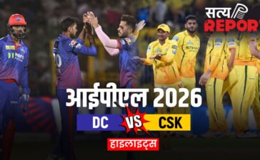 DC vs CSK: संजू के धमाके से जीती चेन्नई, दिल्ली को 8 विकेट से चटाई धूल