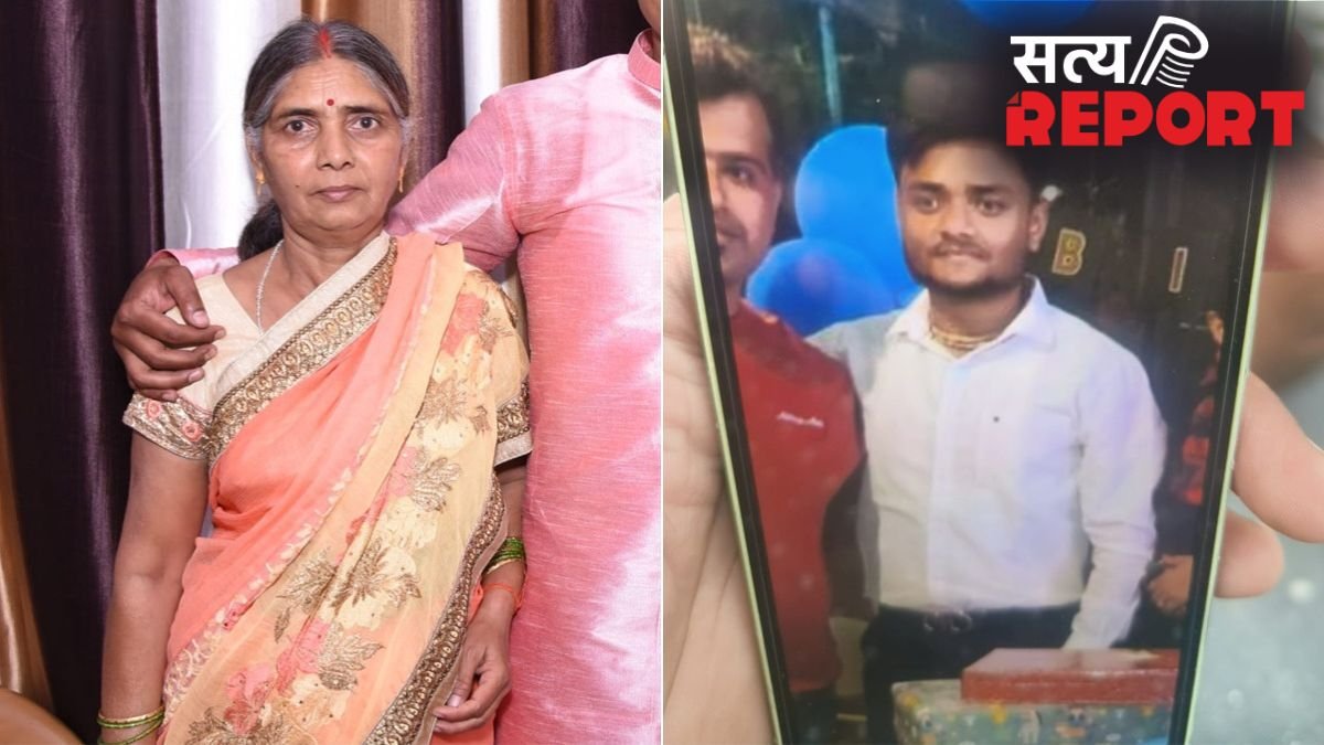 मुंह बोले बेटे ने मां को मारकर शव को कार में घुमाया, फिर रेलवे ट्रैक पर फेंका; नगर निगम में संविदा कर्मी है वरुण